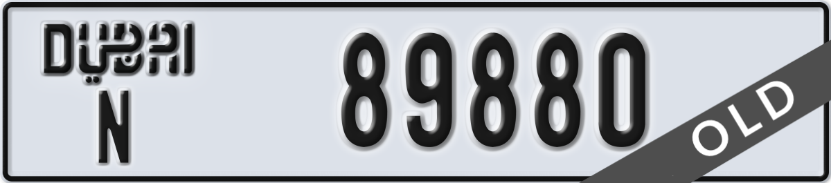 dubai License Plate Number 89880 Code N