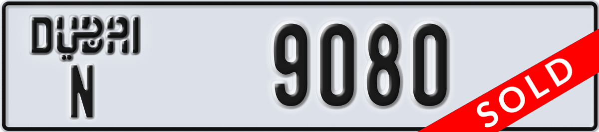 dubai License Plate Number 9080 Code N