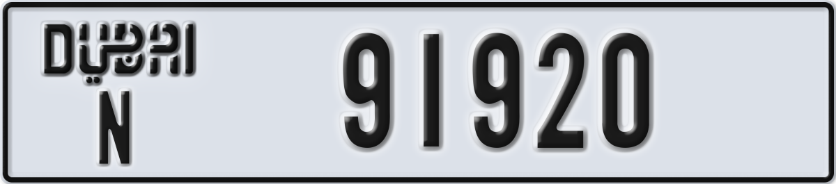 dubai License Plate Number 91999 Code N