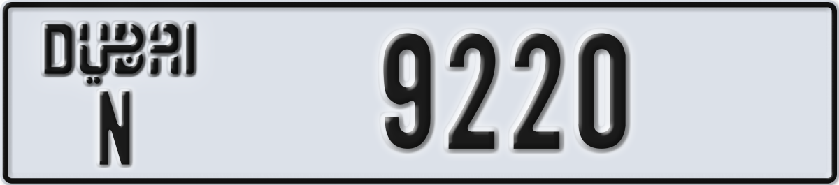 dubai License Plate Number 9220 Code N