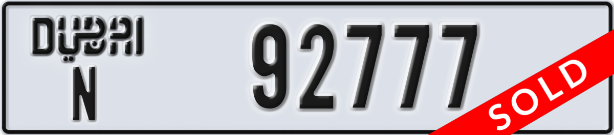 dubai License Plate Number 92777 Code N