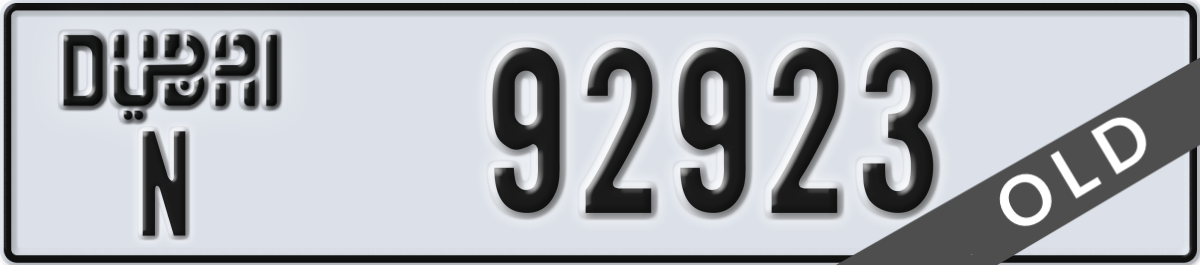 dubai License Plate Number 92923 Code N