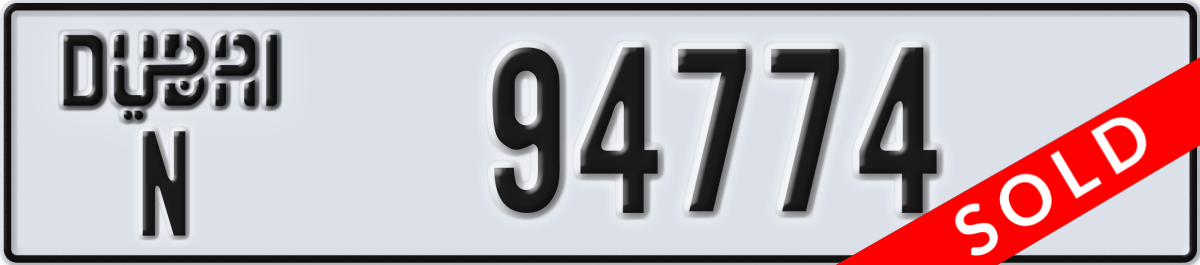 dubai License Plate Number 94774 Code N