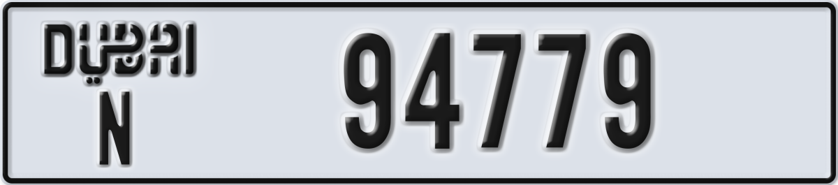 dubai License Plate Number 94779 Code N