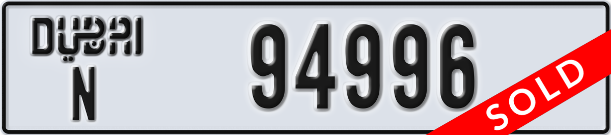 dubai License Plate Number 94996 Code N