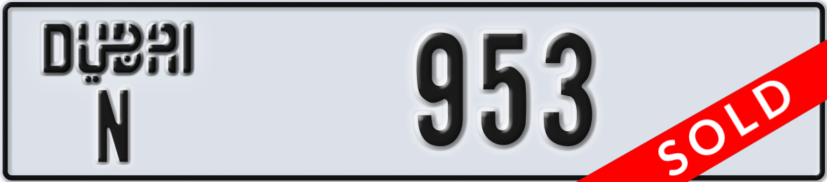 dubai License Plate Number 953 Code N