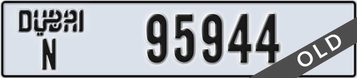 dubai License Plate Number 95944 Code N