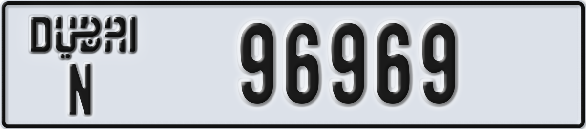dubai License Plate Number 96969 Code N