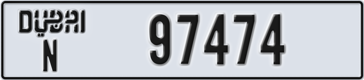 dubai License Plate Number 97474 Code N