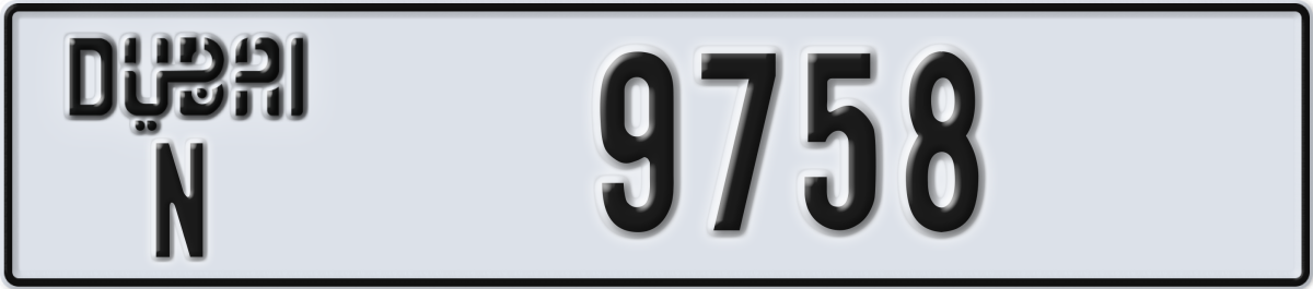 dubai License Plate Number 9758 Code N