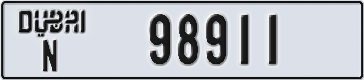 dubai License Plate Number 98911 Code N