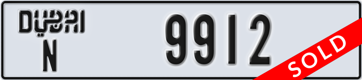 dubai License Plate Number 9912 Code N