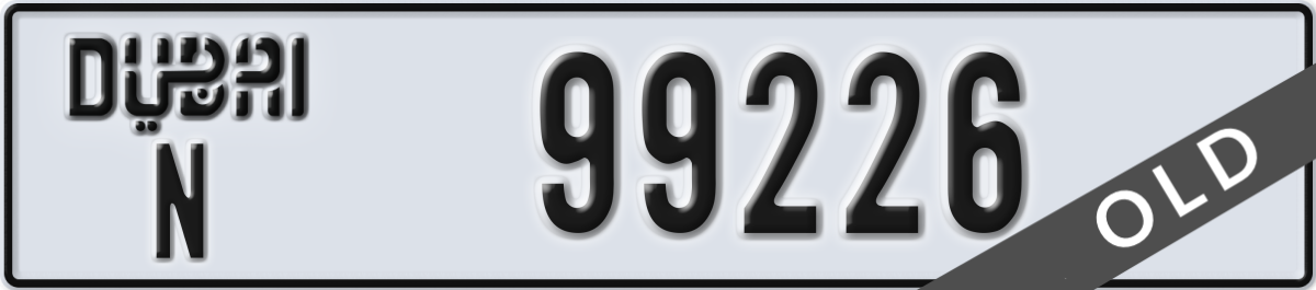dubai License Plate Number 99226 Code N
