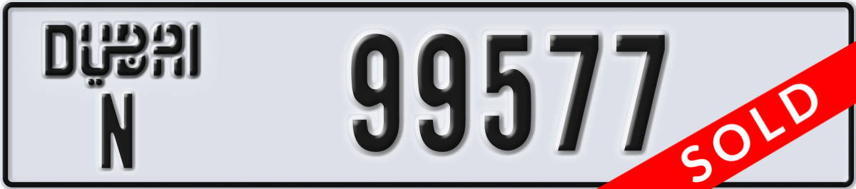 dubai License Plate Number 99577 Code N