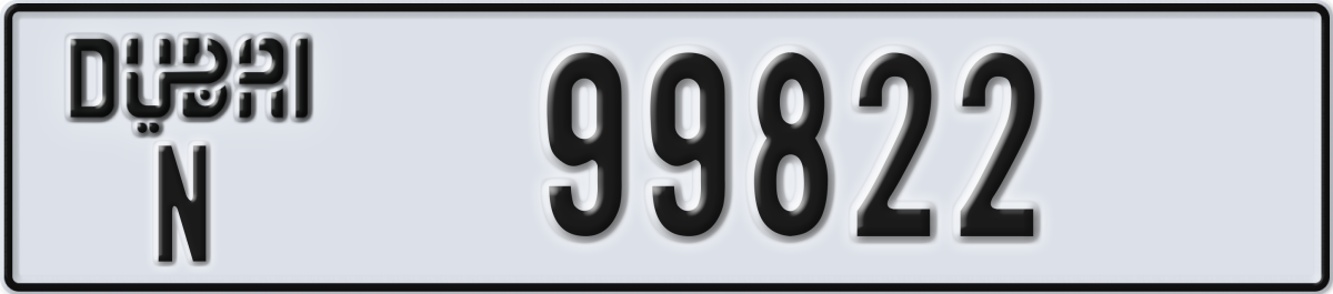 dubai License Plate Number 99822 Code N