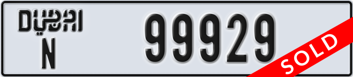 dubai License Plate Number 99929 Code N