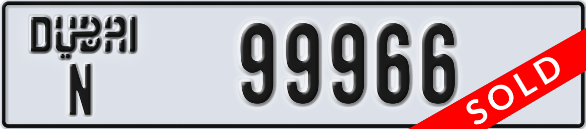 dubai License Plate Number 99966 Code N