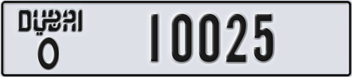 dubai License Plate Number 10025 Code O