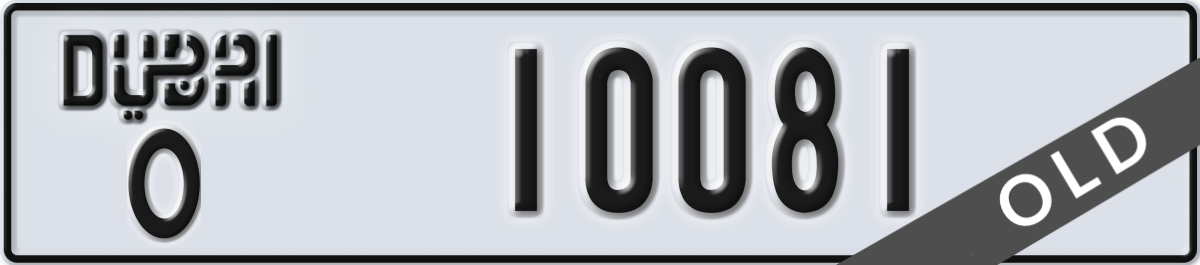 dubai License Plate Number 10081 Code O
