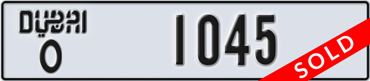 dubai License Plate Number 1045 Code O