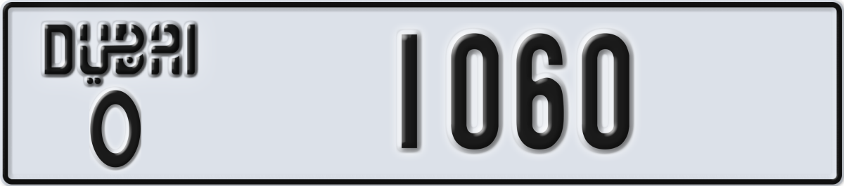 dubai License Plate Number 1060 Code O