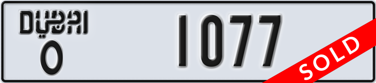 dubai License Plate Number 1077 Code O