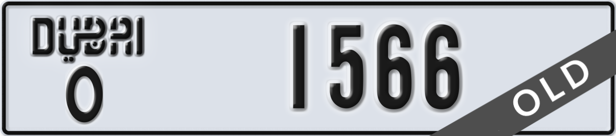 dubai License Plate Number 1566 Code O