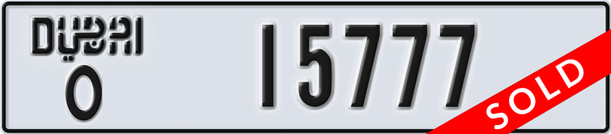 dubai License Plate Number 15777 Code O