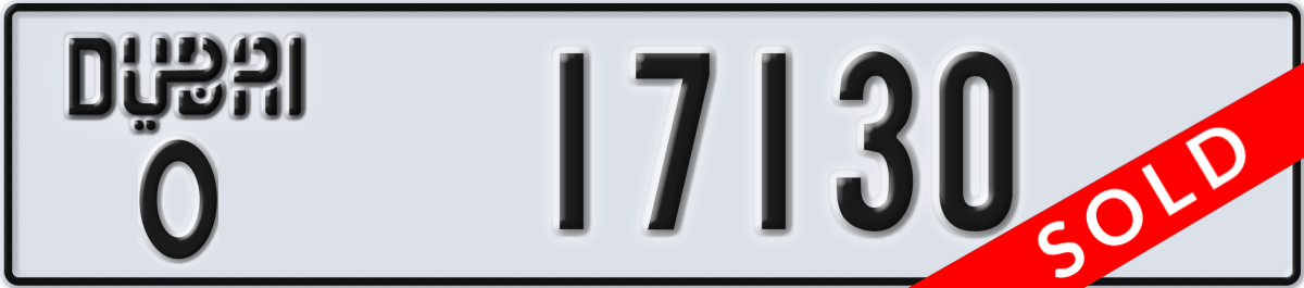 dubai License Plate Number 17130 Code O