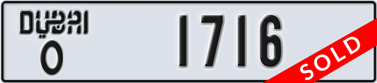 dubai License Plate Number 1716 Code O