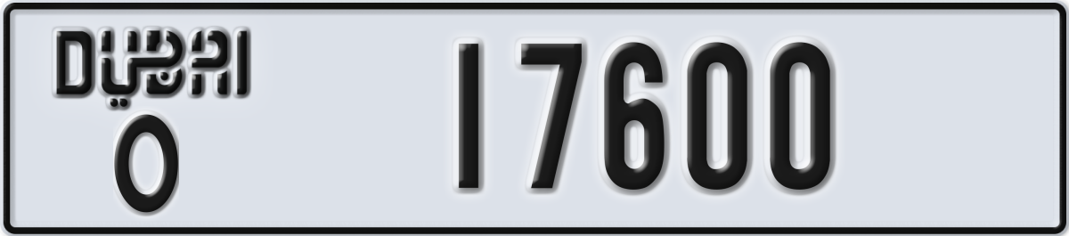 dubai License Plate Number 17600 Code O