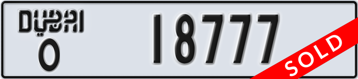 dubai License Plate Number 18777 Code O