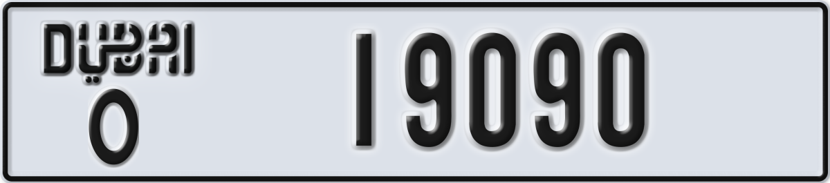dubai License Plate Number 19090 Code O