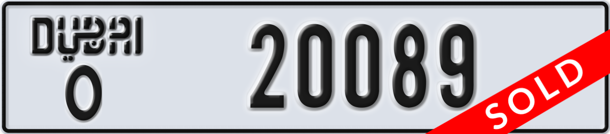 dubai License Plate Number 20010 Code O