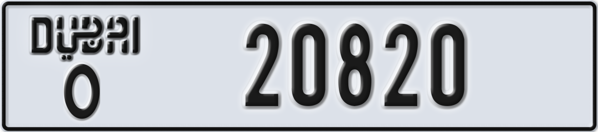 dubai License Plate Number 20820 Code O