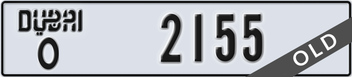 dubai License Plate Number 2155 Code O
