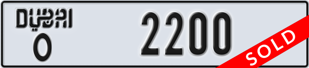 dubai License Plate Number 2200 Code O