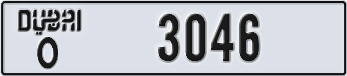 dubai License Plate Number 3046 Code O