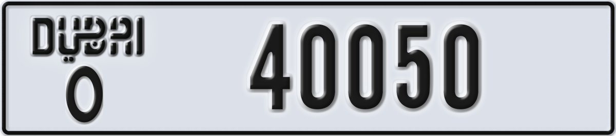 dubai License Plate Number 40050 Code O