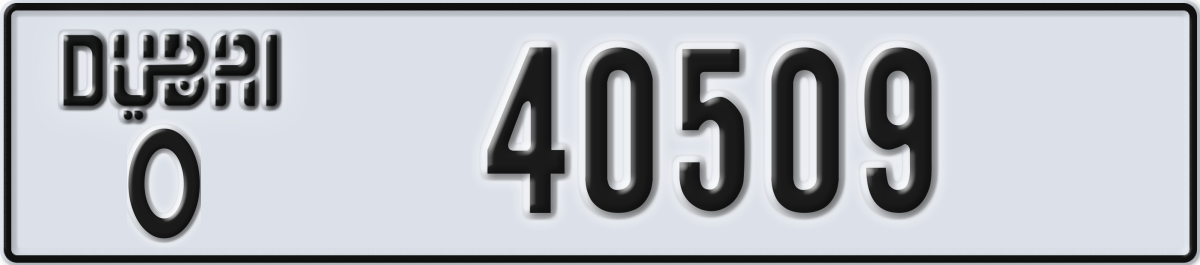 dubai License Plate Number 40509 Code O