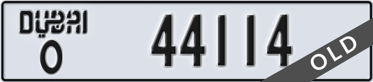 dubai License Plate Number 44114 Code O