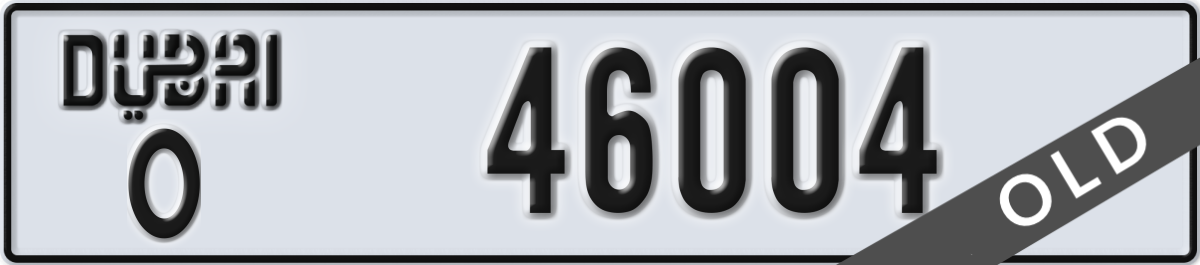 dubai License Plate Number 46004 Code O