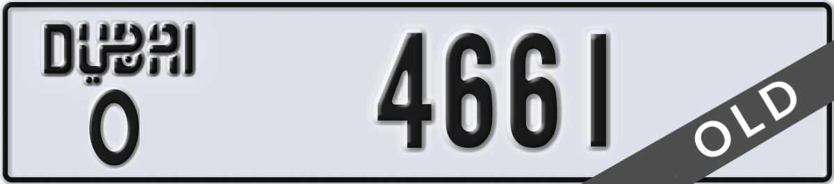 dubai License Plate Number 4661 Code O