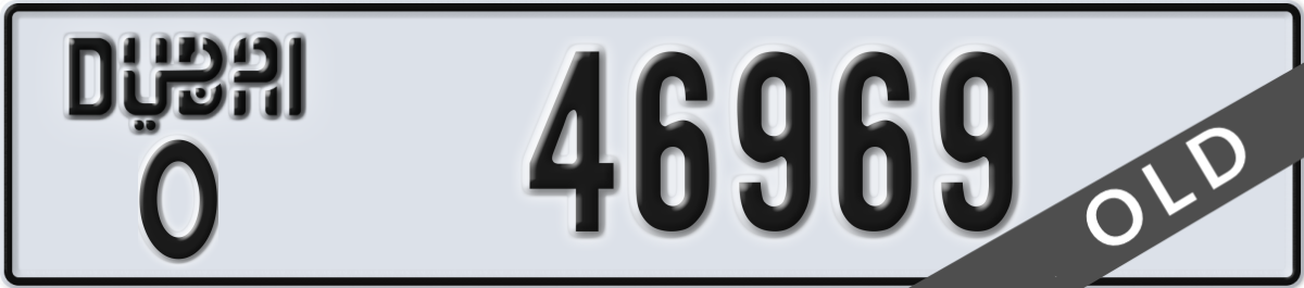 dubai License Plate Number 46969 Code O