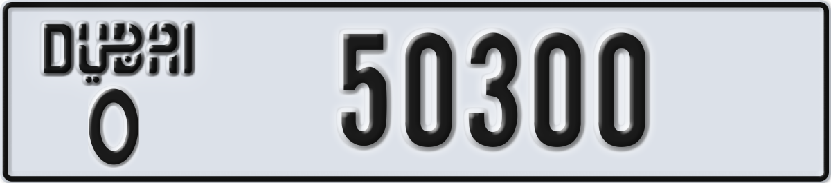dubai License Plate Number 50300 Code O