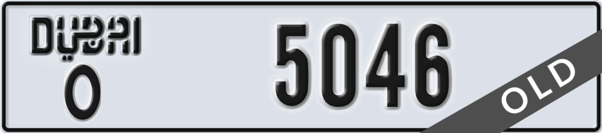 dubai License Plate Number 5046 Code O