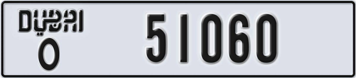 dubai License Plate Number 51060 Code O
