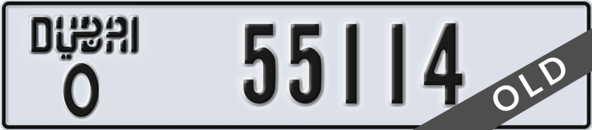 dubai License Plate Number 55114 Code O