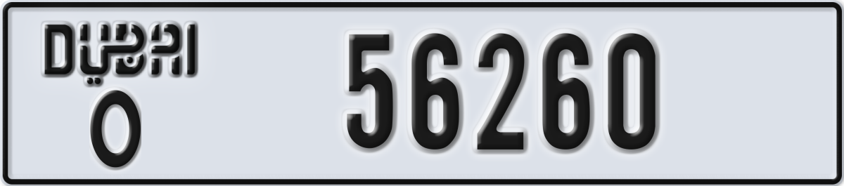dubai License Plate Number 56260 Code O