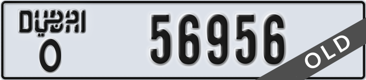 dubai License Plate Number 56956 Code O